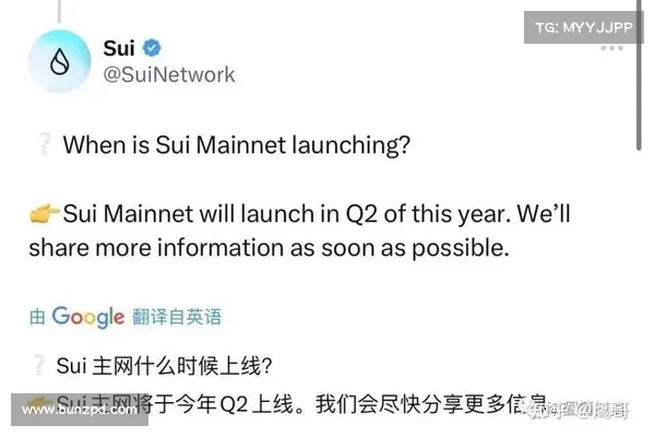 Sui推出永久测试网,将持续运作、不再重置,预告Q2上线主网 Sui推出永久测试网,将持续运作、不再重置,预告Q2上线主网