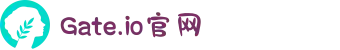 Gate.io官网 | 官方认证 | 全球领先的加密货币交易所